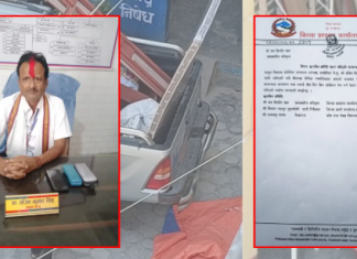 प्रादेशीक अस्पताल मलंगवामा सरकारी सम्पत्तिको दुरुपयोग प्रकरणमा छानबिन समिति गठन