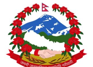 भियनास्थित नेपाली दूतावासमा हराएका ११ राहदानी फेला