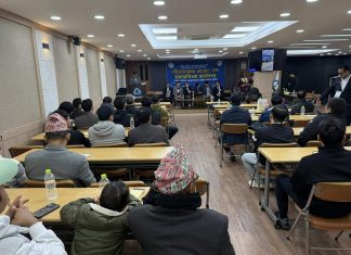 दक्षिण कोरियामा एनआरएनएद्वारा परिचयात्मक भेटघाट तथा अन्तरक्रिया कार्यक्रम सम्पन्न