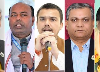 मधेशका पाँच सांसदलाई सभामुखले गरे पदमुक्त
