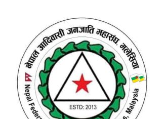 नेफिन मलेसियाले देउसी खेलेको रकमबाट बाढि पीडितहरुलाई सहयोग र बाँकी रहेको रकमबाट बिरामि र जेलमा रहेका नेपालीको उद्दार गर्ने