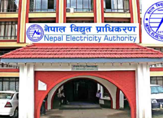 बक्यौताको पुनरावलोकनमा प्राधिकरणले मार्गप्रशस्त नगरेको उद्योगीको गुनासो