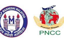 मलेसियामा अलपत्र परेका अर्जित मण्डललाई पिएनसिसि र हेल्प मधेसीको संयुक्त पहलमा स्वदेश फर्काउने तयारी