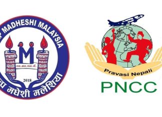 मलेसियामा अलपत्र परेका अर्जित मण्डललाई पिएनसिसि र हेल्प मधेसीको संयुक्त पहलमा स्वदेश फर्काउने तयारी