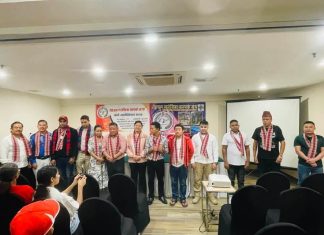 तेह्रथुम मलेसिया सम्पर्क मञ्चको पाँचौँ अधिवेशन सम्पन्न, अध्यक्षमा तोया रोशन ढकाल निर्वाचित