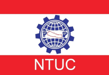 आप्रवासी श्रमिकको योगदानको सम्मान र अधिकार सुनिश्चित गर्न ट्रेड युनियन कांग्रेसको माग