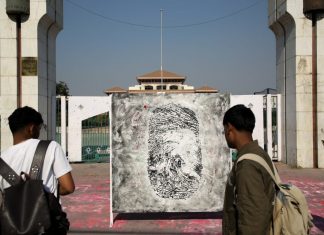 जेनजी आन्दोलनको स्मृतिमा बनेको पेन्टिङ संसद भवन अगाडि (फाेटाे)