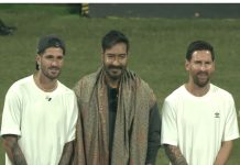 भारतिय अभिनेता अजय देवगनले भेटे लियोनल मेस्सी, वानखेडे स्टेडियममा मेस्सीको भव्य स्वागत