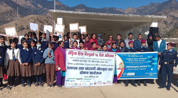 संस्कृति झल्किने देउडा सहित लैङ्गिक हिंसा विरुद्धको अभियान समापन तथा छाउपडी गोठमुक्त वडा घोषणा