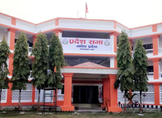 मधेस प्रदेशमा सभामुख चयनका लागि आज निर्वाचन हुँदै