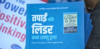 नेकपा एमालेको महाधिवेशन स्थलमा रहेका सन्देशमूलक पुस्तकहरू (तस्बिरहरुमा)