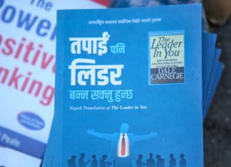 नेकपा एमालेको महाधिवेशन स्थलमा रहेका सन्देशमूलक पुस्तकहरू (तस्बिरहरुमा)