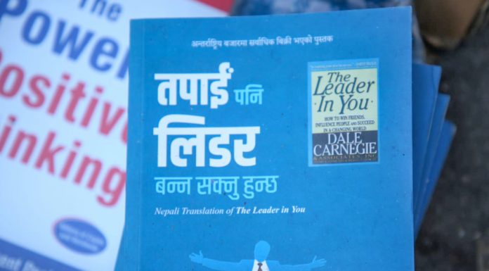 नेकपा एमालेको महाधिवेशन स्थलमा रहेका सन्देशमूलक पुस्तकहरू (तस्बिरहरुमा)