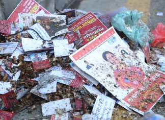 एमाले महाधिवेशन स्थलमा महानगरको विशेष सरसफाई (तस्विरहरु)