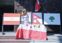 नेपाली काङ्ग्रेसका पूर्वकेन्द्रीय सदस्य एवं पूर्वमन्त्री आमोदप्रसाद उपाध्यायको निधनप्रति शोक प्रकट (फोटो फिचर)