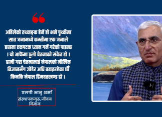 आज विश्व ध्यान दिवस मनाइँदै