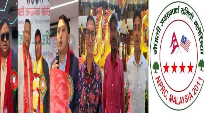 कांग्रेसको विशेष महाधिवेशनप्रति जनसम्पर्क समिति मलेसियाको बधाई, महाधिवेशन प्रतिनिधि छनौट