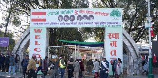 नेपाली कांग्रेसको दोस्रो विशेष महाधिवेशनको बन्दसत्र आज