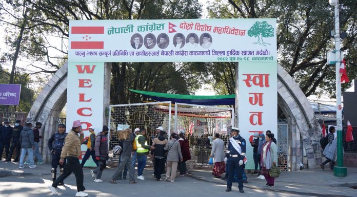 नेपाली कांग्रेसको दोस्रो विशेष महाधिवेशनको बन्दसत्र आज
