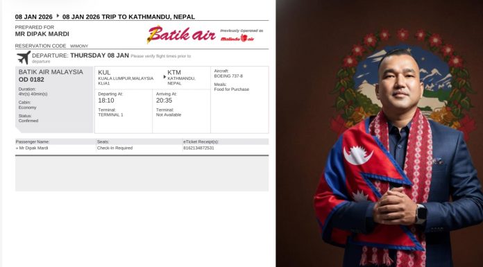 राजु तामाङको टिकट सहयोगमा जेल जीवन बिताइरहेका दिपक मर्दि स्वदेश फर्किँदै