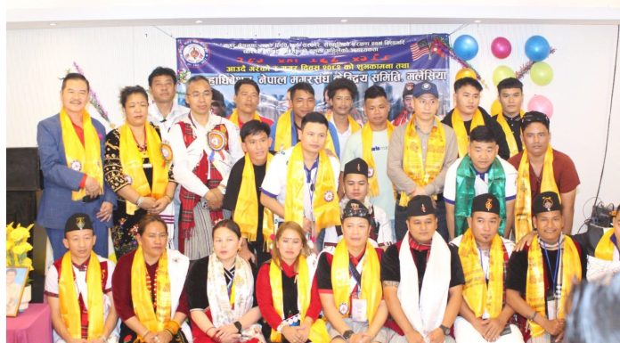 नेपाल मगर संघ मलेसियाको नवौं अधिवेशन भव्य रूपमा सम्पन्न, अध्यक्षमा बिरास पुन मगर चयन।