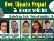 उज्यालो नेपाल पार्टी यूकेको अपिल : कुलमानको नेतृत्वमा उज्यालो नेपाल बनाऔं