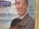 एनआरएनएलाई ‘फोहोर पोखरी’ बाट सङ्लो बनाउन र गुटबन्दी अन्त्य गर्न मेरो उम्मेदवारी : रोविन शेरचन