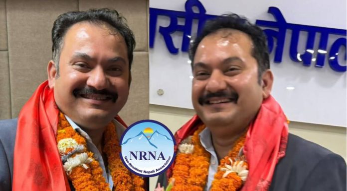 एनआरएनए वैदेशिक रोजगार टास्कफोर्सको संयोजकमा उपाध्यक्ष न्यौपाने नियुक्त, प्रवासमा रहेका नेपाली श्रमिकहरूको सुरक्षा, सम्मान र अधिकारलाई केन्द्रमा राखेर काम गर्ने प्रतिबद्धता
