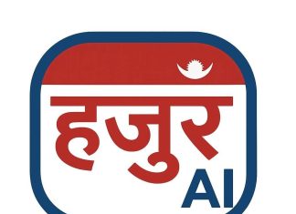 हजुर एआई एप सार्वजनिक, ‘ठीकठाक’ मा उत्कृष्टलाई मासिक २५ हजार नगद पुरस्कार