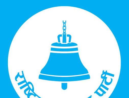 रौतहट ४ मा रास्वपाको दबदबा : गणेश पौडेल भारी मतान्तरले अगाडि, ऋषि धमलाको १० मत