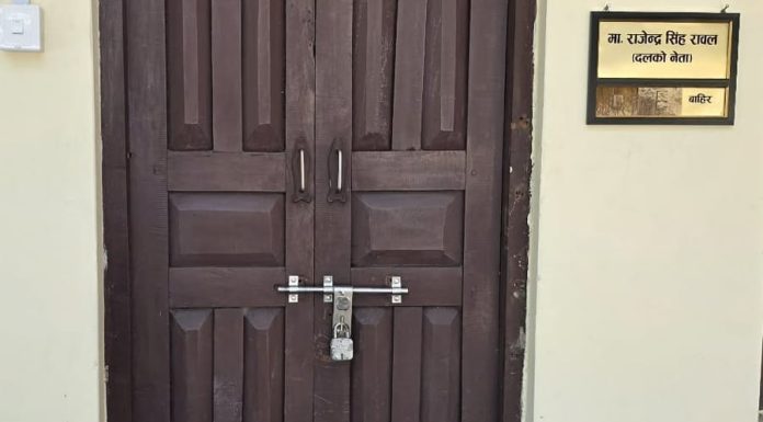 एमाले सुदूरपश्चिम संसदीय दलको कार्यालयमा युवा संघको तालाबन्दी