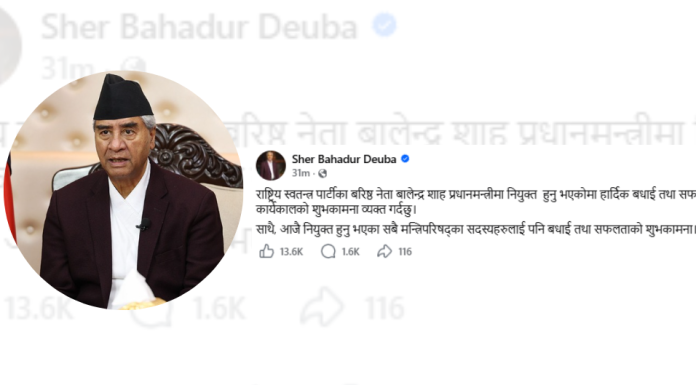 देउवा र ओलीद्वारा प्रधानमन्त्री बालेन शाहलाई बधाई