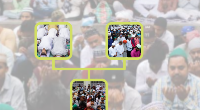 आज इद उल फित्र पर्व मनाइँदै