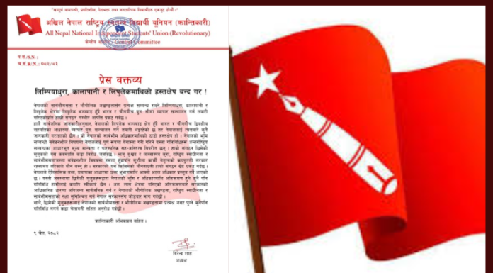 लिम्पियाधुरा, कालापानी र लिपुलेक क्षेत्रमा सीमा व्यापार तयारीप्रति आपत्ति