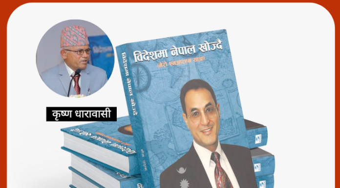 एनआरएनको महाख्यान :बीउको आदर्शदेखि सत्ताको दलदलसम्म