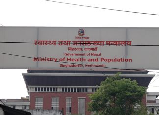अस्पतालमा जथाभावी भिडियो खिच्न र होहल्ला नगर्न स्वास्थ्य मन्त्रालयलको निर्देशन