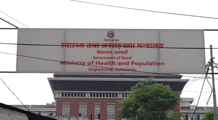 अस्पतालमा जथाभावी भिडियो खिच्न र होहल्ला नगर्न स्वास्थ्य मन्त्रालयलको निर्देशन