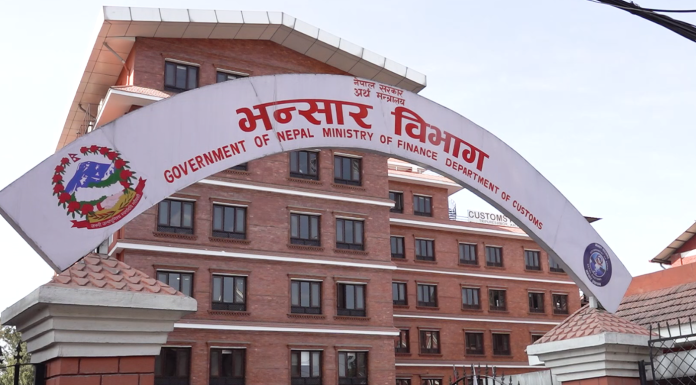 आयातित वस्तुको एमआरपी कार्यान्वयनमा भन्सार विभागको सहजीकरणः स्वघोषणा गरेर सामान छुटाउन पाइने