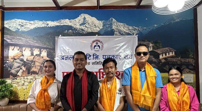 अनलाइन टिभी पत्रकार संघ मोरङको अध्यक्षमा भण्डारी