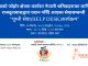 जोहोरमा नेपाली श्रमिकका लागि पिएनसीसीको सक्रियतामा घुम्ती सेवा कार्यक्रम आयोजना हुँदै