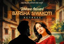 ‘गंगारानी’ मा वर्षा शिवाकोटी अनुबन्धित
