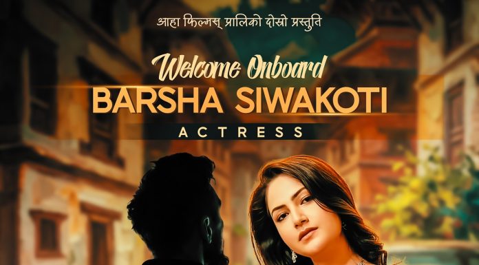 ‘गंगारानी’ मा वर्षा शिवाकोटी अनुबन्धित