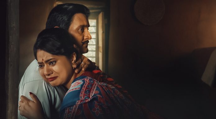 ‘काजी’ को प्रेमिल ट्रेलर सार्वजनिक