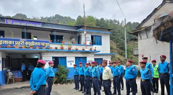 निरीक्षण तथा नीति–निर्देशन सम्बोधन कार्यक्रम सम्पन्न