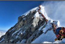 आज सगरमाथा दिवस मनाइँदै