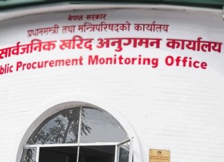 सर्वोच्चको आदेशपछि ठेक्का प्रक्रियामा नयाँ नियमः संयुक्त उपक्रमका लागि तोकियो कडा मापदण्ड