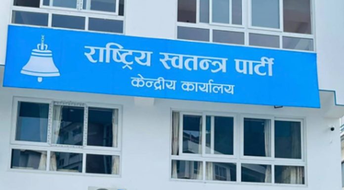 रुकुम पूर्व-रोल्पा सडक दुर्घटनाप्रति रास्वपाको शोक, सुधारको प्रतिबद्धता