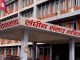 दुई वटा संसदीय समितिको बैठक बस्दै