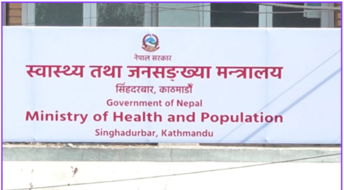 स्वास्थ्य प्रतिष्ठान र अस्पतालको नेतृत्व अब पूर्णतः ‘मेरिट’ का आधारमा