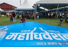 आजवाट रास्वपाको बन्द सत्र सुरू